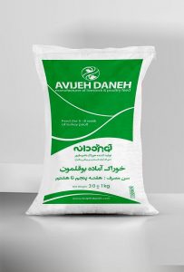 دان بوقلمون 5 تا 8 هفتگی