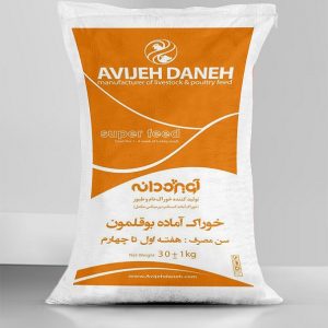 دان استارتر بوقلمون