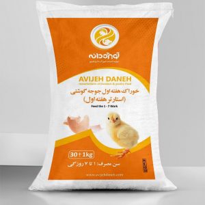 پری استارتر مرغ گوشتی