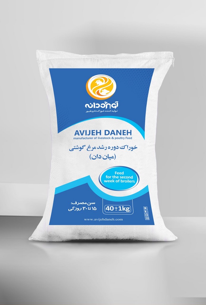 میان دان مرغ گوشتی